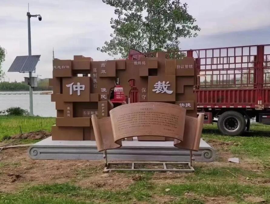 道真耐候钢招牌